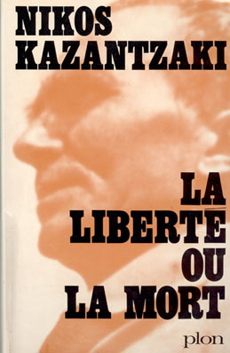 La_liberte19691.jpg