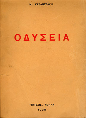 odisia__1938.jpg